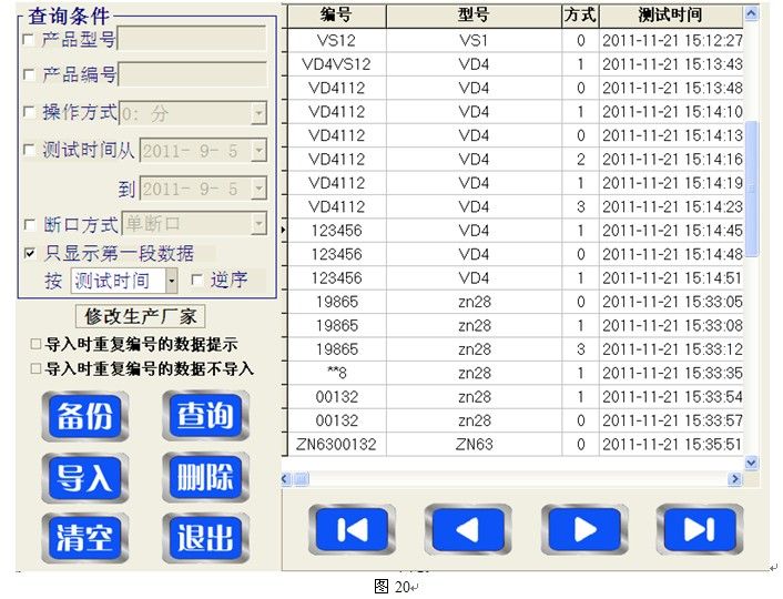 βGKC-VI <wbr>߉_(ki)P(gun)C(j)еԜy(c)ԇx